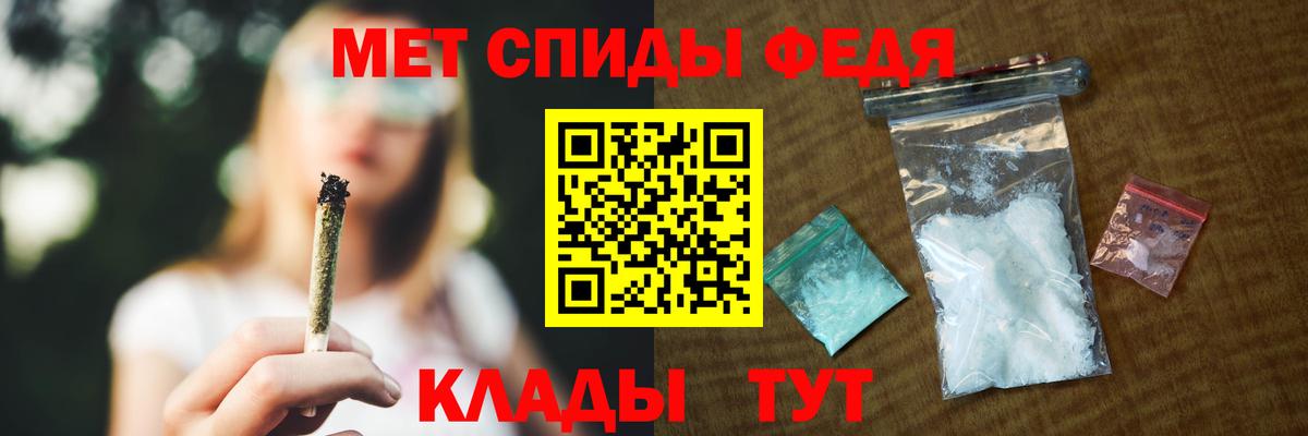 Amphetamine 97%  АМФ  Грозный  Вход с VPN 