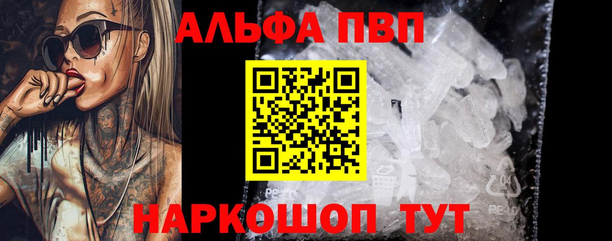 Alpha-PVP СК Грозный