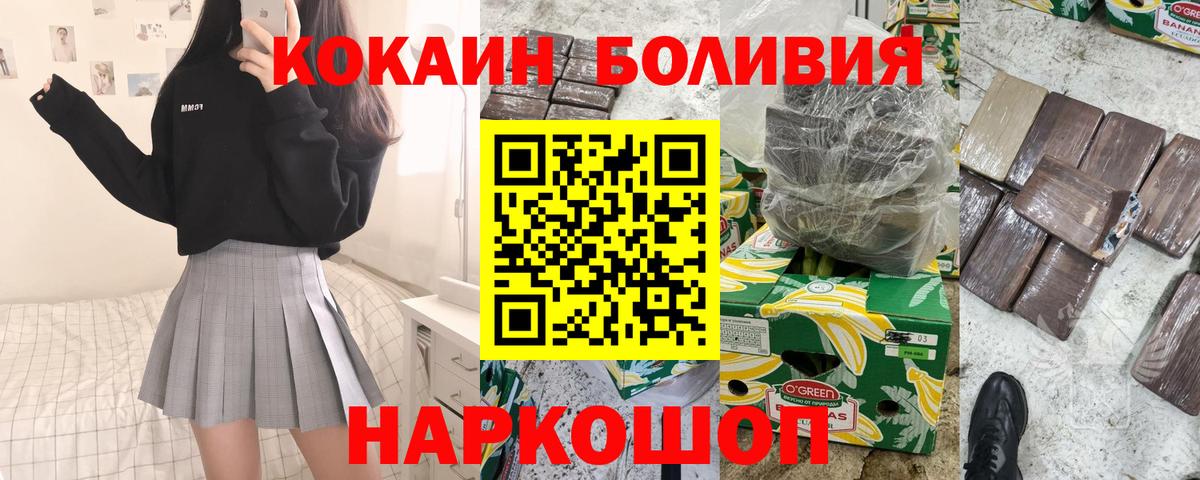 Галлюциногенные грибы Грозный