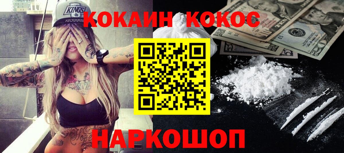 где купить наркоту  Cocaine 99%  Грозный  Вход с VPN  COCAIN Columbia 