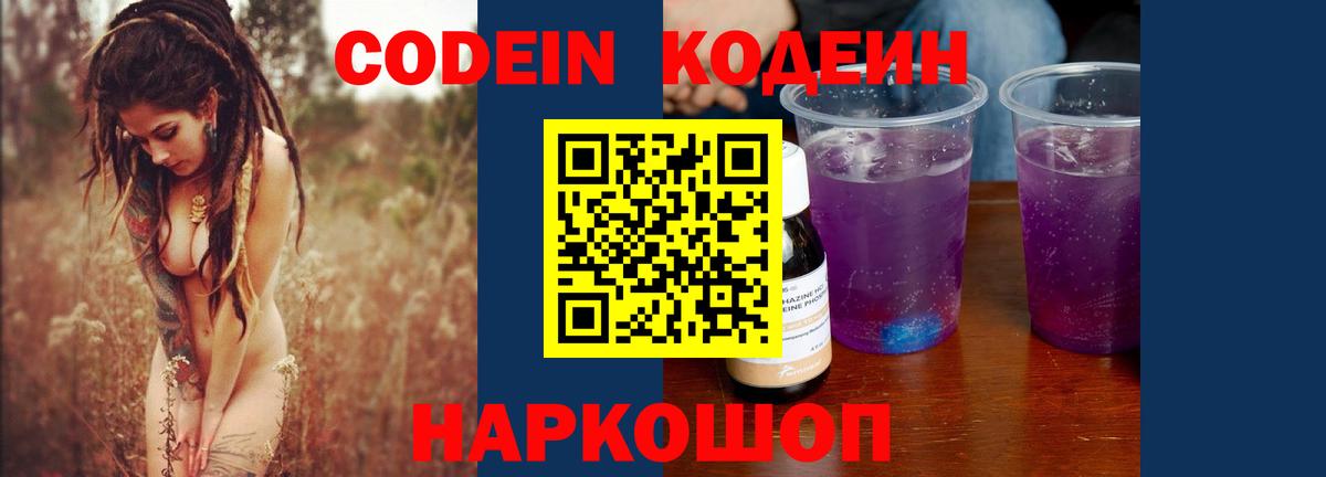 Каннабис  ГАШ  Вход с VPN  Грозный  NBOMe  Как найти наркотики?  ЭКСТАЗИ  Мефедрон   Cocaine  Гашиш 