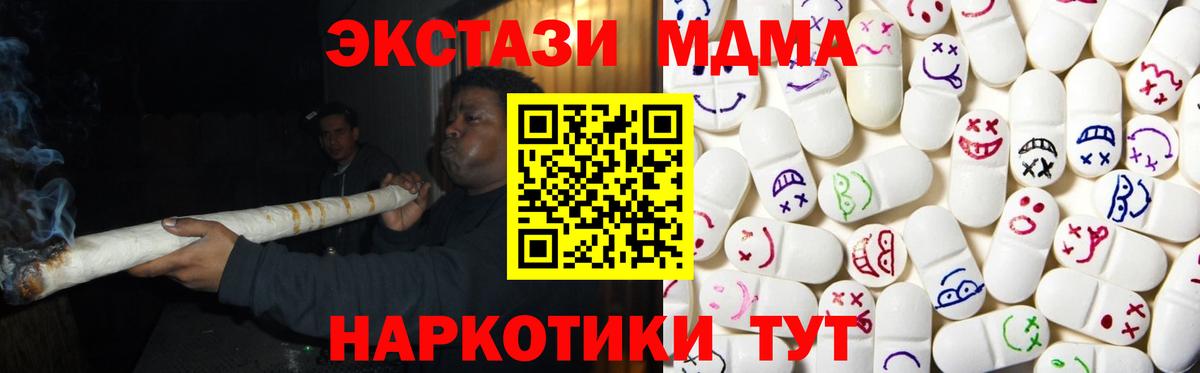 Экстази DUBAI Грозный