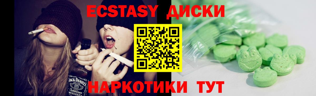Грозный  omg вход  Вход с VPN  ЭКСТАЗИ 250 мг 