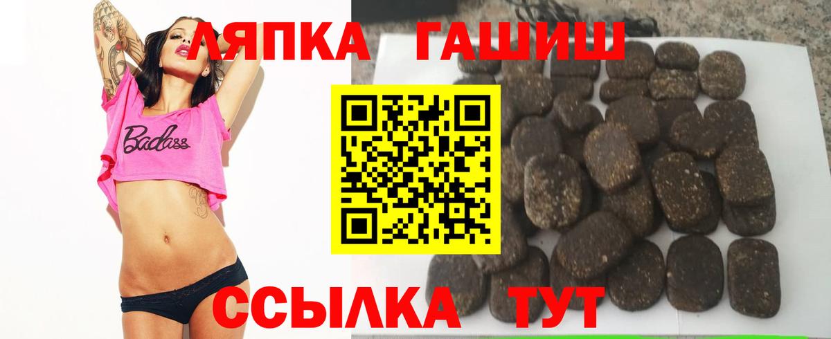 ГАШ 40% ТГК Грозный