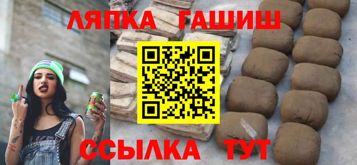 Грозный  ГАШИШ AMNESIA HAZE  купить наркоту  Вход с VPN  ГАШ Изолятор 