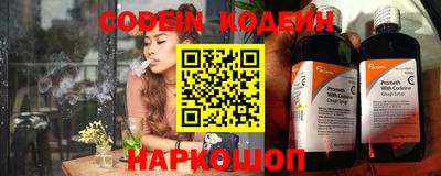 марки lsd Ангарск