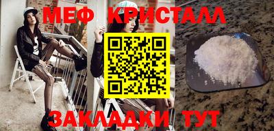 ALPHA-PVP Кумертау