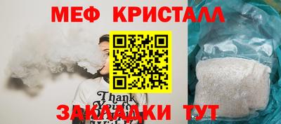 ALPHA-PVP Кумертау