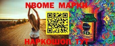героин Анжеро-Судженск