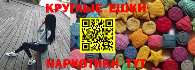 ГАЛЛЮЦИНОГЕННЫЕ ГРИБЫ Кунгур