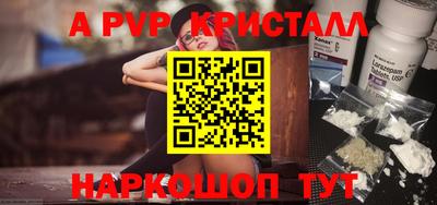 ALPHA-PVP Кумертау