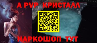 мдпв Анапа
