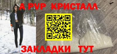 амф Кулебаки