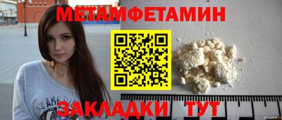 амф Кулебаки