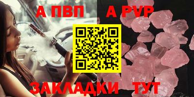 ALPHA-PVP Кумертау