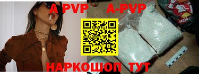 ALPHA-PVP Кумертау