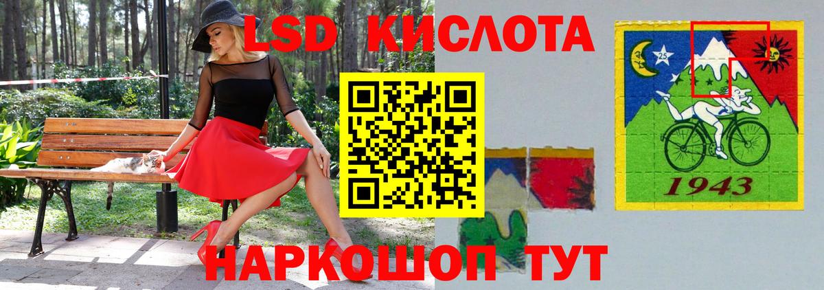 Грозный  Лсд 25 экстази кислота  Вход с VPN  LSD-25 экстази ecstasy 