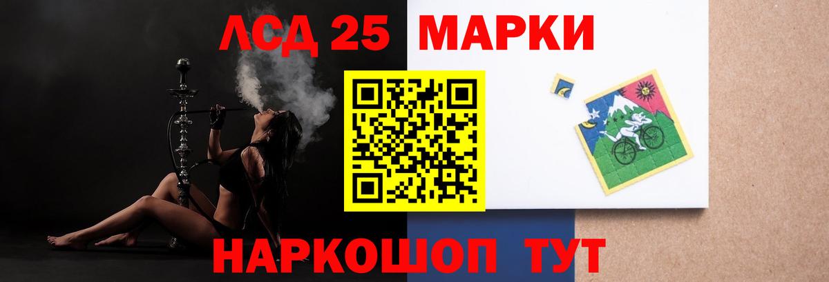 Лсд 25 экстази кислота Грозный