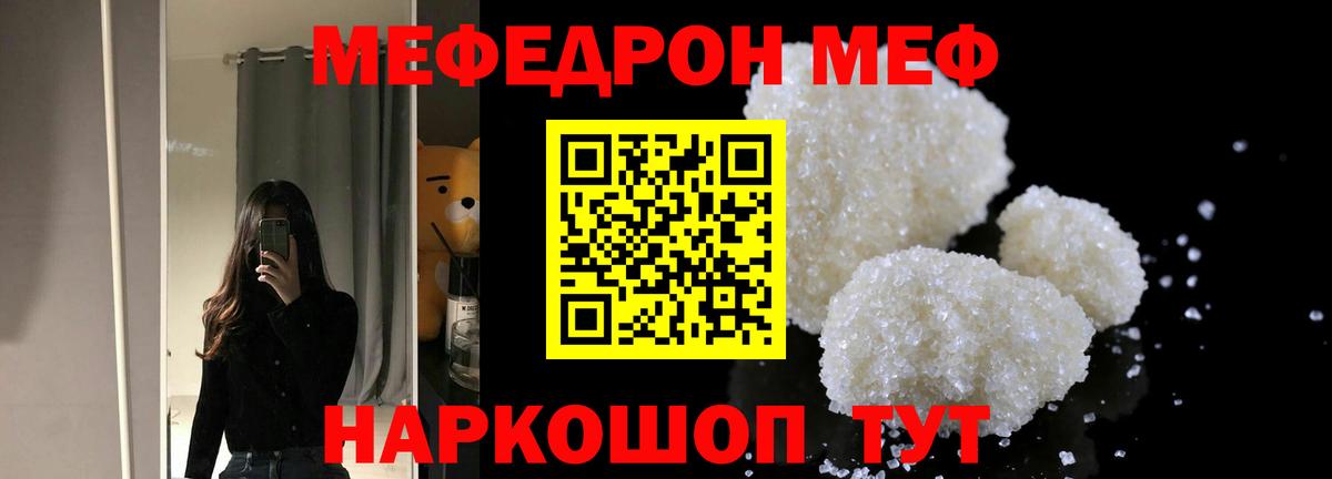 Грозный  Мефедрон  Вход с VPN  Мефедрон мяу мяу  Меф 4 MMC 