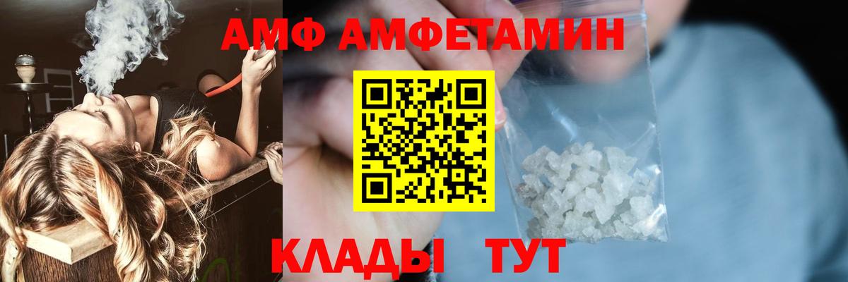Метамфетамин Декстрометамфетамин 99.9% Грозный