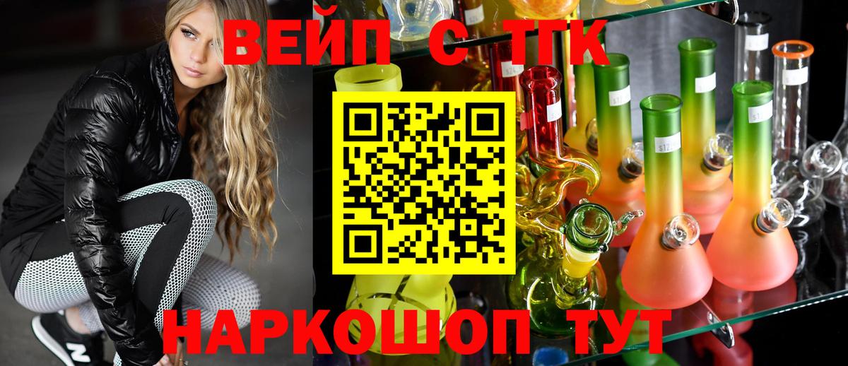 Дистиллят ТГК жижа Грозный