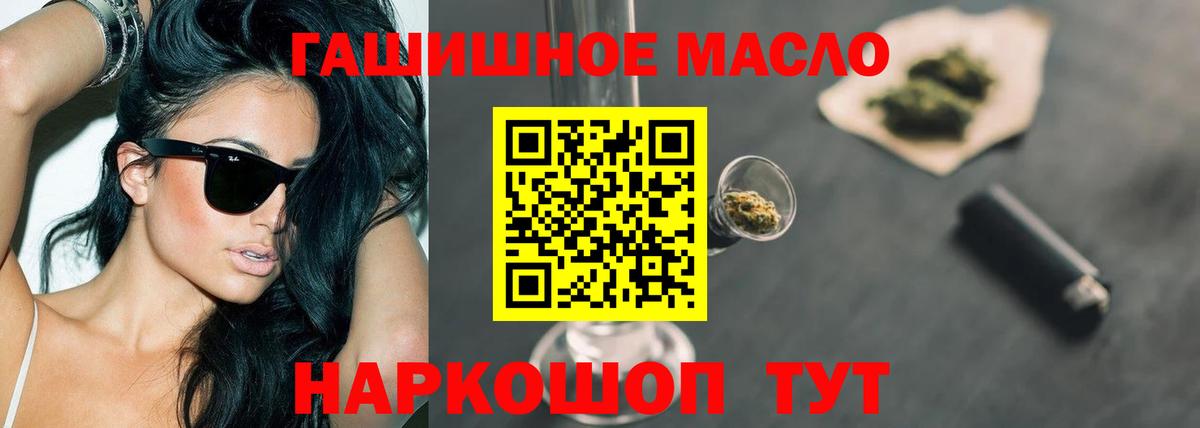 Дистиллят ТГК вейп с тгк  где продают   Грозный  Вход с VPN 