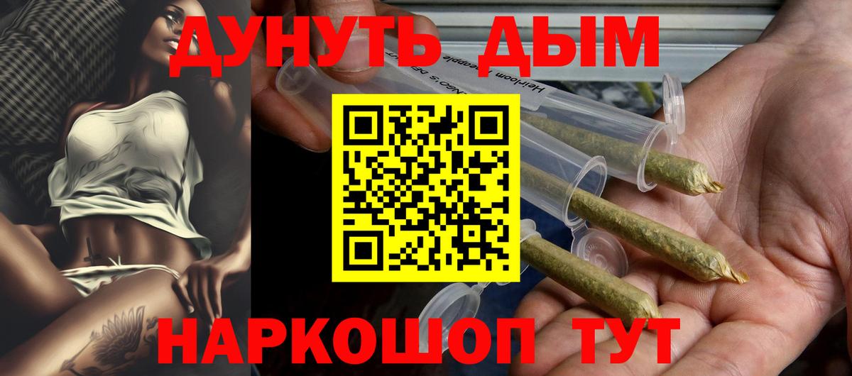 Шишки марихуана White Widow Грозный