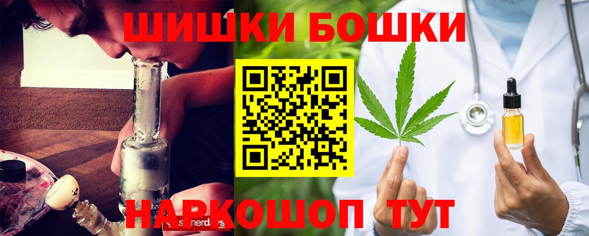 Каннабис OG Kush  Вход с VPN  Конопля марихуана  МАРИХУАНА MAZAR  Грозный  Бошки марихуана марихуана 